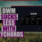 Dwm ОТЛИЧНЫЙ оконный менеджер после исправления