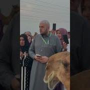 Develerin Ağladığı O Ilahi Enes Ceylan Nuru Muahammed Develer Neden Ağlar