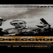Killer Elite Music