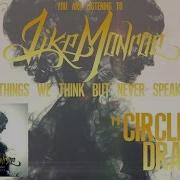 Like Monroe Circle The Drain