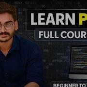 PHP Full Course Part 5 Variables Basics Rules Naming Conventions Beginner Guide