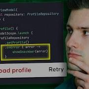 How To Show Snackbars From ANY Place In Your Compose App Android Studio Tutorial