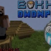 Minecraft Bukkit Plugin Showcase DWDNPC Episode 1