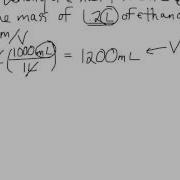 Density Sample Problem 2 That Requires Conversion Also