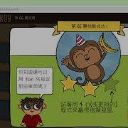 CodeMonkey 61 70 For Loops 森林 FOR FOREST