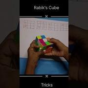 How To Solve Color Box In Seconds Easytrick Puzzle Boxpuzzle Solution Viral Shorts
