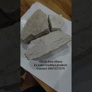 Quick Lime Kali Chuna Available At Best Price Ex Katni Quicklime Limestone Chuna