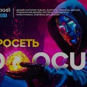 Нейросеть Fooocus обзор для дизайнеров и дизайна