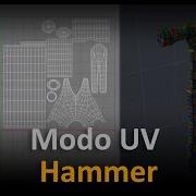 Modo UV Hammer