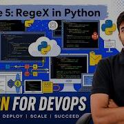 Модуль 5 Regex регулярные выражения в Python
