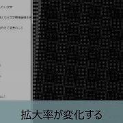 Moire Lens