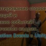 Game Development Lesson 34 Change The Third Party Animation And Animation Events In Unity 5