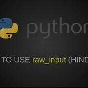 Python How To Use Rawinput HINDI