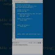 Creating An Immutable Class In Java Shorts Trending Javatcoding