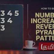 How To Solve Number Increasing Reverse Pyramid Pattern In Java Pattern Program In Java Tamil