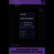 Python Round Function