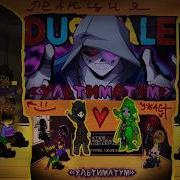 Reaction To Ultimatum Remake ΔERUTALE Undertale Reaction To Ultimatum Reaction Undertale