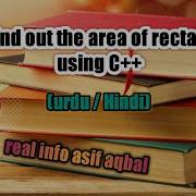 To Find Area Of Rectangle Using C