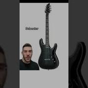 Что ваша гитара говорит о вас