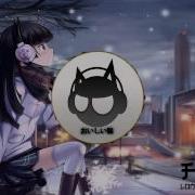 Feint Lonesong DnB