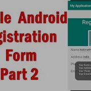 Simple Android Registration App With Toast Message Part 2
