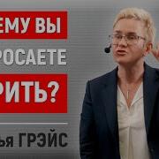 КАК БРОСИТЬ КУРИТЬ ПРЯМО СЕГОДНЯ АЙКОСЫ ТАБАК И ВЕЙПЫ ДЫРЫ В ЛЁГКИХ КУРИЛЬЩИКА НАТАЛЬЯ ГРЭЙС