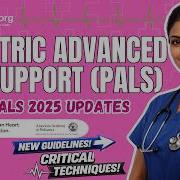 Pediatric Advanced Life Support PALS AHA 2025 Updated Guidelines
