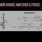 MOSFET транзистор усилителя с общим истоком LTspice