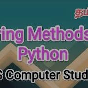 String Methods In Python Python In Tamil Sscomputerstudies Stringmethods Pythonprogramming
