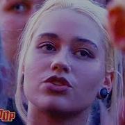 System Of A Down Question Live PinkPop 2017 HD 60 Fps