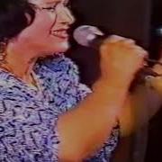 Zeynəb Xanlarova Live Concert In Israel Sen Sen 1988
