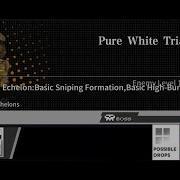 GFL Reloading Pure White Trial EX E1ex