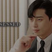 Obsessed Multifandom Kdrama