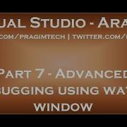 Advanced Debugging Using Watch Window In Arabic