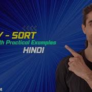 Array Sort In JavaScript With Practical Examples Hindi