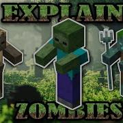 The AI Behind Zombies