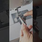 Шейте с помощью лапки для спирального шва