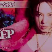 HYO DEEP Instrumental Karaoke Easy Lyrics INSTRU GLOWING