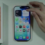 IPhone 17 Pro Pro Max как изменить яркость экрана