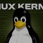 Как я стал участником разработки ядра Linux