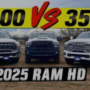 2025 Ram HD Cummins Buyer S Guide Which Is The BEST New Trim To Buy