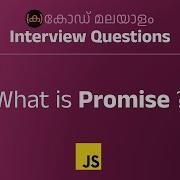 Promise JavaScript Interview Question Code Malayalam