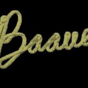 Baauer Harlem Shake Official Audio