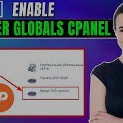 How To Enable Register Globals Cpanel 2026 Full Guide