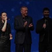 Güçlü Türkiye Şarttır Sinan Akçıl Ve Irmak Arıcı Cumhurbaşkanımızla Söylüyor