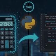 Live Python Calculator In 2 Minutes Build GUI Calculator Using Tkinter Python Calculator