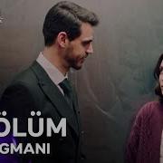 Sahipsizler 4 Bölüm 2 Fragmanı Bizim Bizden Başka Kimsemiz Yok