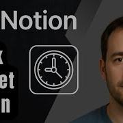 Как добавить виджет часов в Notion пошаговое руководство для начинающих 2025 год