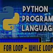 Python Programming Language Loops In Python For Loop While Loop Lecture 5