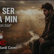 Wer Ser Tirba Min Kurdish Rap AKC Anatolian Kurdi Cover